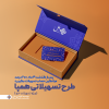 طرح تسهیلاتی همپا؛ همگام و همراه مطمئن شما